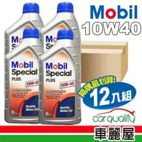 在飛比找ETMall東森購物網優惠-【MOBIL美孚】機油 Special PLUS 10W40