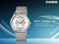 在飛比找Yahoo!奇摩拍賣優惠-CASIO手錶專賣店 國隆 卡西歐 MTP-1365BD 時