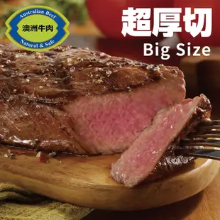 【勝崎生鮮】澳洲安格斯黑牛藍鑽厚切凝脂牛排3片組(300公克/1片)