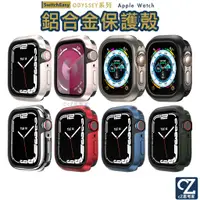 在飛比找蝦皮商城優惠-SwitchEasy Apple Watch Ultra 9