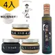 皇阿瑪-黑芝麻醬+白芝麻+花生醬 300g/瓶+亞麻仁油250ml/瓶 (共4入) 贈送2個陶瓷杯! 芝麻 花生 亞麻仁