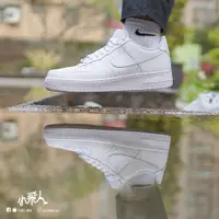 在飛比找蝦皮購物優惠-🏀小飛人潮流🏀 #現貨秒出 NIKE AIR FORCE 1