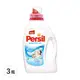 Persil 寶瀅 強效淨垢洗衣精 敏弱肌/嬰幼兒衣物適用 1.35L