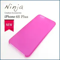 在飛比找PChome24h購物優惠-【東京御用Ninja】iPhone 6s Plus (5.5