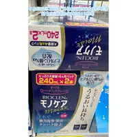 在飛比找蝦皮購物優惠-🇯🇵 日本BIOCLEN 百科霖 目怡高透氧硬式隱形眼鏡酵素