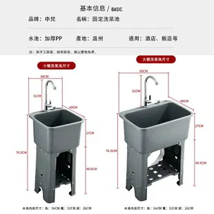 水槽 【24H出貨+贈伸縮瀝水籃】洗手槽 PP材質洗菜池 一體式洗碗池 洗手臺 洗碗池 流理台 黑色支架盆