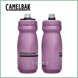 【CAMELBAK】620ml Podium 噴射水瓶(Camelbak / 最佳補水 / 自行車水壺)