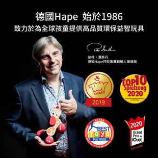 【德國Hape】六合一酷炫吉他樂隊 學齡前 早教玩具 兒童安全玩具 小朋友玩具 音樂玩具