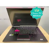 在飛比找蝦皮購物優惠-送到家▶華碩 ASUS G512LU-0081H10750H