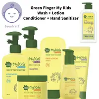 在飛比找蝦皮購物優惠-Green Finger My Kids 洗手液 + 洗液 