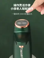 快速抽水器大桶裝水5L純凈水12L農夫山泉礦泉水瓶上的電動取水器