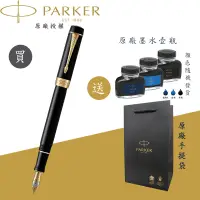 在飛比找蝦皮商城優惠-【PARKER】派克 世紀 經典大多福純黑金夾 18K F尖