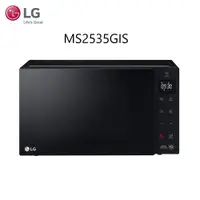 在飛比找蝦皮購物優惠-LG 樂金智慧變頻微波爐  MS2535GIS