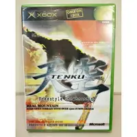 在飛比找蝦皮購物優惠-特價【全新未拆】XBOX 初代 天空滑板 日文版  $480