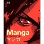 MANGA A VISUAL HISTORY