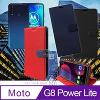 在飛比找PChome24h購物優惠-CITY都會風 Motorola Moto G8 Power