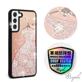 apbs Samsung Galaxy S22+ 軍規防摔鏡面水晶彩鑽手機殼-禮服奢華版