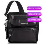 【原廠正貨】TUMI/途明 JK006 932306 男士休閒斜背包簡約商務背包時尚百搭斜背包全牛皮真皮