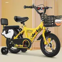 在飛比找樂天市場購物網優惠-腳踏車 自行車 單車 單車12-14-16-18吋腳踏車
