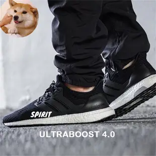 Adidas Ultra Boost UB 4.0 黑白 全白 灰色 全黑 男女鞋 緩震透氣鞋