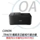 Canon TR4670 傳真多功能相片複合機 Canon PIXMA TR4670