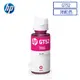 【3瓶】HP GT52 原廠洋紅色墨水(M0H55AA)