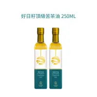 在飛比找momo購物網優惠-【梅山茶油合作社】頂級苦茶油(250ml)*2(CODAY好