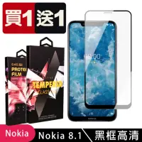 在飛比找momo購物網優惠-Nokia 8.1 保護貼 買一送一滿版黑框玻璃鋼化膜(買一