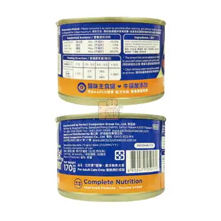 加好寶 貓罐頭 遠洋鮪魚大餐 精選沙丁魚大餐 170g 主食罐 牛磺酸 CLASSIC PETS