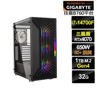 在飛比找momo購物網優惠-【技嘉平台】i7廿核GeForce RTX 4070{龍皇勇