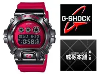 在飛比找Yahoo!奇摩拍賣優惠-【威哥本舖】Casio原廠貨 G-Shock GM-6900