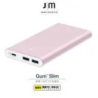 在飛比找博客來優惠-Just Mobile Gum Slim 10000mAh 