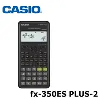 在飛比找森森購物網優惠-Casio FX-350ES PLUS II 12位數 科學