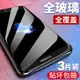 適用蘋果8鋼化膜iphone7全屏覆蓋plus手機8p抗藍光7P護眼ip8抗摔ip全包邊i7七保護i8八ghm全包屏保剛化貼膜半