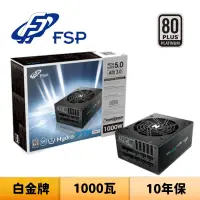 在飛比找蝦皮商城優惠-FSP 全漢 Hydro PTM PRO ATX3.0 10