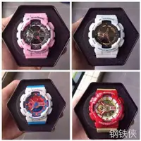 在飛比找旋轉拍賣優惠-全新正版Casio g-shock Baby -g 卡西歐手