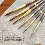 【A.SELECT】法國伊莎貝ISABEY西洛斯半貂水彩圓筆 6224I (尺寸2/0~12)單支賣場