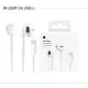 Apple 原廠 EarPods 具備 Lightning 連接器 (MMTN2FE/A)