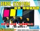 【含稅】Fuji Xerox CT201594 黃色 環保碳粉匣 CP105b/CP205/CM205b/CP215w/CM215b/CM215fw