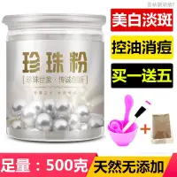 在飛比找蝦皮購物優惠-[Whitening and acne-removing s