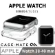 美國 Case-Mate Apple Watch Series 4 38-40 mm - 第4代 Tough Clear 高級裸感保護殼 - 透明