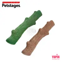 在飛比找蝦皮商城優惠-美國 Petstages 69901清新史迪克2件組(L/大