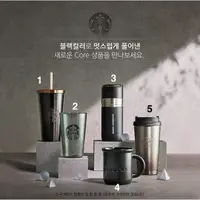 在飛比找蝦皮購物優惠-韓國Starbucks星巴克 史丹利系列黑曜色系 保溫杯馬克