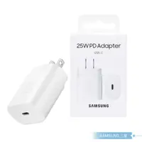 在飛比找PChome24h購物優惠-Samsung三星 原廠 25W Type C 快充旅充頭 