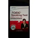 TOEIC 多益 口說測驗官方全真試題練習手冊 附CD SPEAKING TEST 證照考試 語言學習 英文學習用書