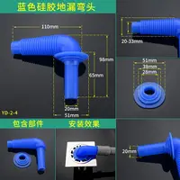 在飛比找樂天市場購物網優惠-洗衣機排水管 洗衣機地漏加長三通接頭拖把池洗衣池下水管排水軟