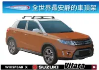 在飛比找樂天市場購物網優惠-【MRK】Suzuki Vitara WHISPBAR 車頂