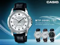 在飛比找Yahoo奇摩拍賣-7-11運費0元優惠優惠-CASIO 手錶 專賣店 國隆 CASIO 手錶 MTP-V