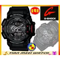 在飛比找蝦皮購物優惠-【台灣CASIO原廠公司貨】G SHOCK防水抗震運動雙顯錶