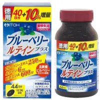 在飛比找蝦皮購物優惠-日本 ITOH井藤漢方 藍莓 葉黃素 花青素 44日132粒